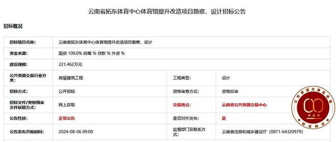 拓东最新招聘信息全面解读