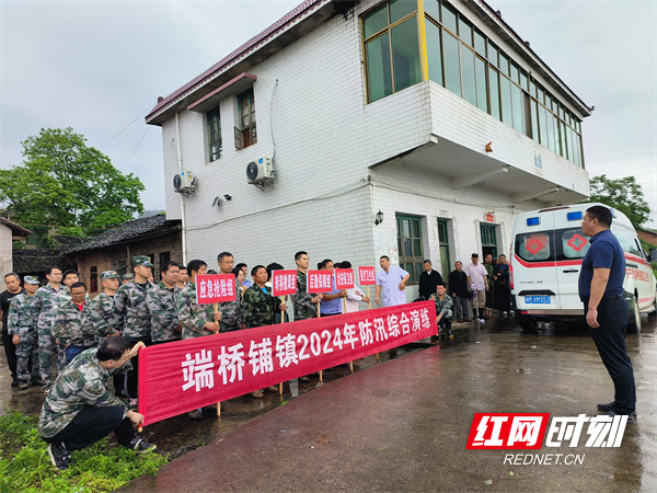 角桥村委会最新动态报道