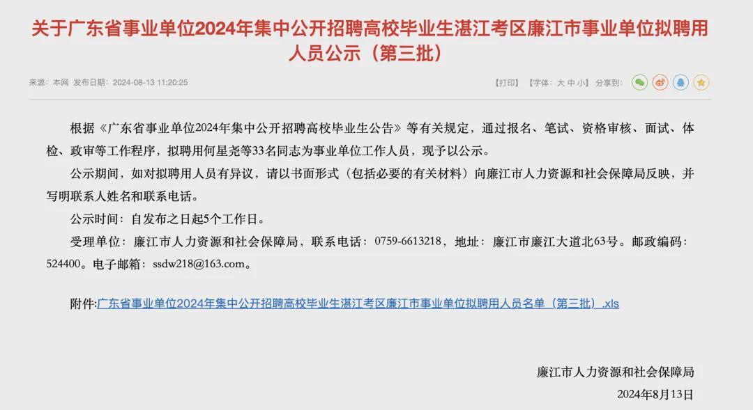 尼玛县康复事业单位人事任命，推动康复事业新动力启程