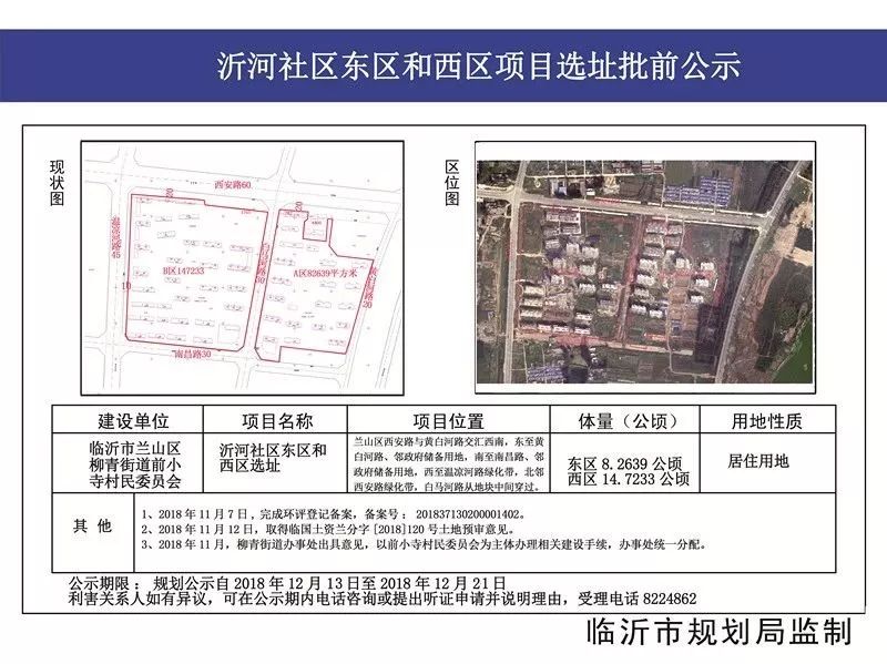 关于我们 第5页