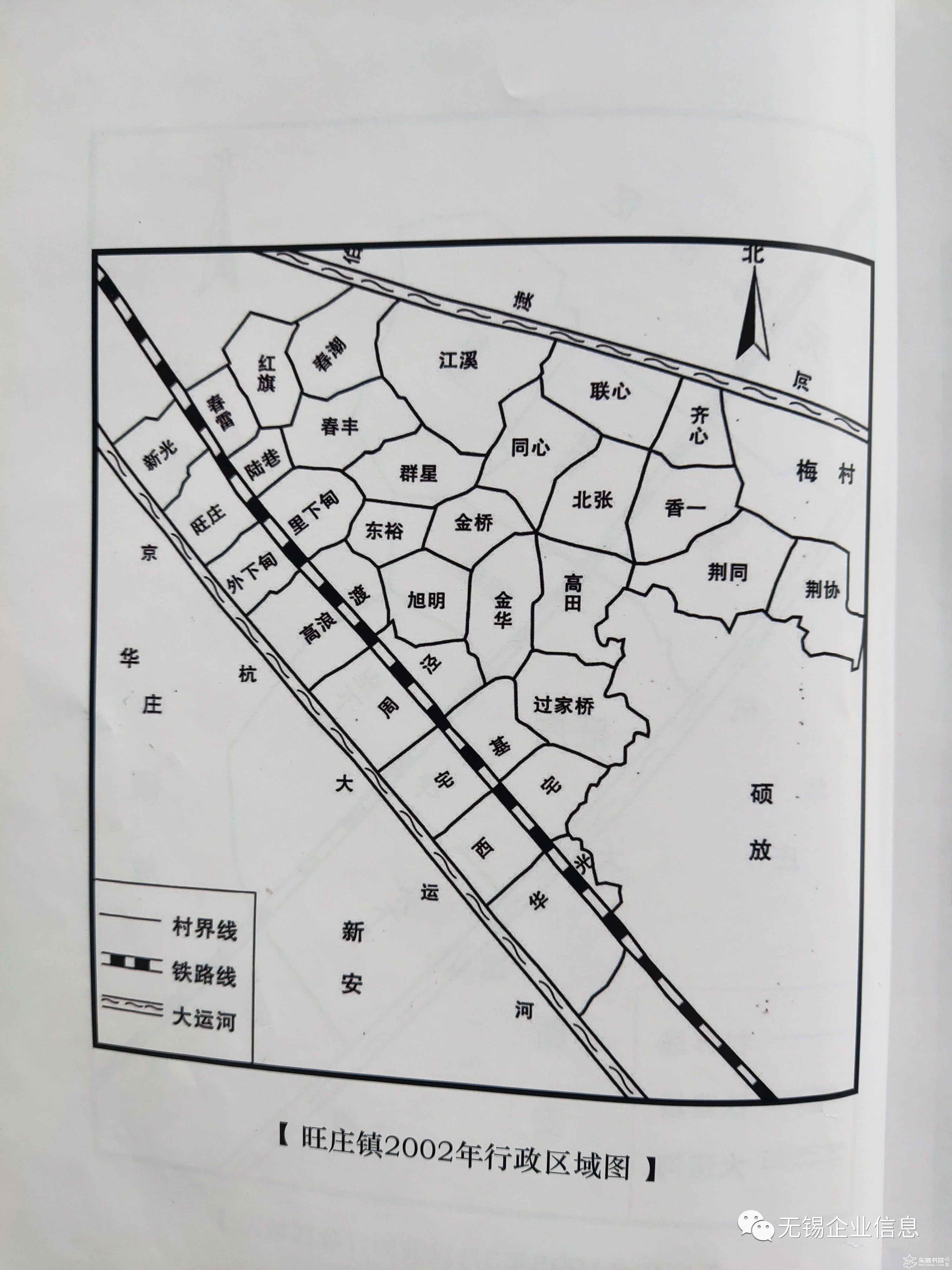 旺庄街道发展规划揭秘，塑造未来城市崭新面貌