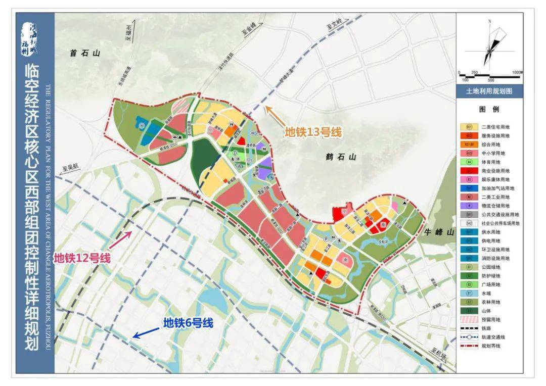 五营区发展和改革局最新发展规划概览