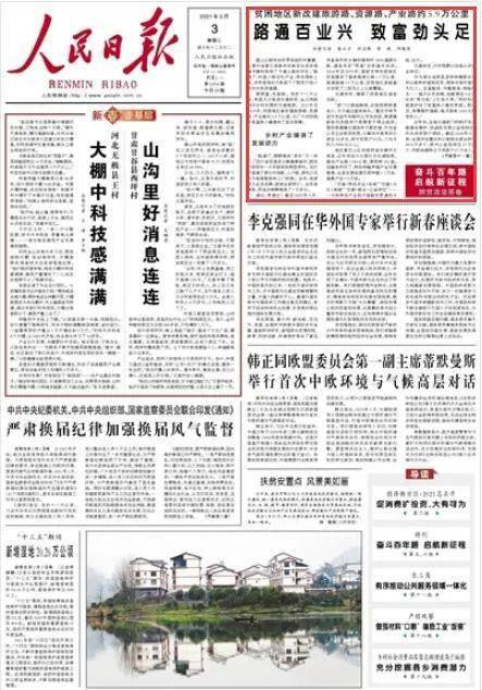 曲阳县财政局最新招聘信息全面解析